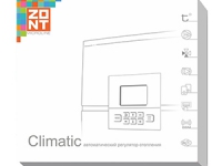 Автоматический регулятор систем отопления ZONT Climatic 1.3: краткий обзор